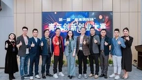 金牌大满贯！深圳智林机器人荣获首届“福海创投杯”青年创新创业大赛冠军！