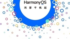 鸿蒙迈出跨时代一步！1月18日鸿蒙生态千帆启航仪式官宣