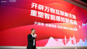 拓维信息亮相华为云生态大会2024，深化“鸿蒙+AI”产业合作