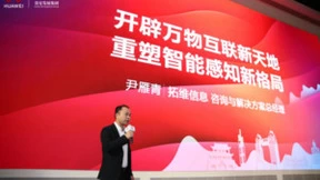 拓维信息亮相华为云生态大会2024，深化“鸿蒙+AI”产业合作