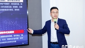 神策数据孙帅：CJO 赋能金融机构数字化财富管理转型