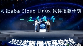 联合阿里云，首批诚邀 30 家！Alibaba Cloud Linux 伙伴招募计划发布