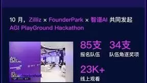 利用RAG有效解决大模型幻觉，向量数据库公司Zilliz做对了什么？