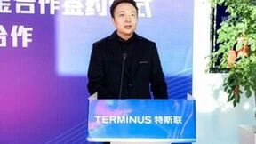 特斯联携生态伙伴共同助力余姚人工智能产业发展