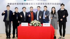 合合信息与华为正式达成鸿蒙合作，共拓新流量与新商机