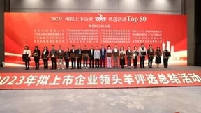 迎来“开门红”，担当“领头羊”丨网思科技傲占广州企业双榜