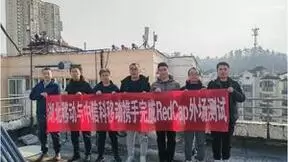 中信科移动与湖北移动完成5G RedCap商用验证