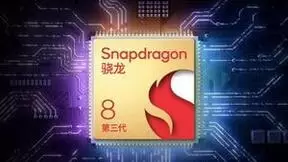 ROG游戏手机8正式发布 配第三代骁龙8 +IP68级防水防尘
