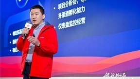 华为云生态大会2024圆满举办，华为云携伙伴生态共进，务实重行