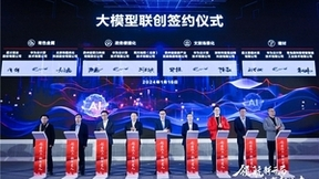 “创业沃土 纳新贵人”贵州省与华为云生态伙伴携手共进，共启新篇