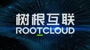 五项国家标准正式发布，树根互联再度参编