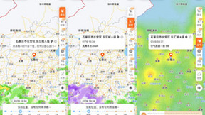 腊八至 迎新春，墨迹天气帮你提升新年幸福感
