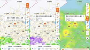 腊八至 迎新春，墨迹天气帮你提升新年幸福感