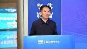 石家庄人工智能计算中心正式投入运营