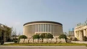 青云科技联合济南超算模式创新，入选产业数字化案例金奖