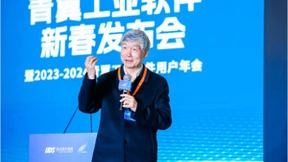 青翼工业软件五大新品发布：以自主研发CAM为核心，构建智能制造国产化新生态