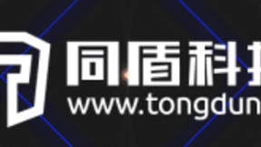 同盾科技展示AI和决策智能平台，得到浙江省工商联领导高度认可