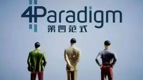 第四范式上市不到4个月总裁裴沵思离职 首席架构师胡时伟接任