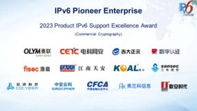 全球IPv6论坛正式公布2023年度IPv6先锋企业