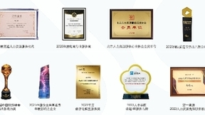 身边云连获“2023中国人力资源公益服务机构红花奖”“2023年度最佳人力资本服务企业”双奖