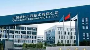 中国瑞林：信息化升级改造，管理与技术的有机结合