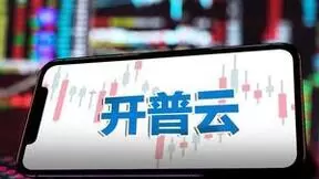 开普云霸气出手，国产大模型一体机首单签署，引领国产算力新篇章