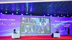 移动能源互联网创新论坛成功举办 蚕丛机器人闪耀问世