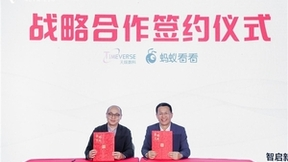 天娱数科子公司更名为“智境云创” ，引爆“AI×MR×空间计算”乘数效应