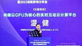 服务能力再获肯定,海马云荣获“2023年度产业数字化服务领航企业”