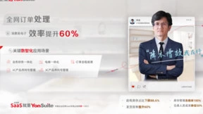 《繁花》三羊牌爆火，给零售企业哪些启示