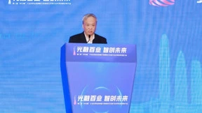 第二届“光华杯”千兆光网应用创新大赛圆满落幕颁奖仪式隆重举行