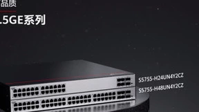 2.5GE以太网，华为CloudEngine S5755-H系列高品质交换机为万兆升级提供一份满意的答卷