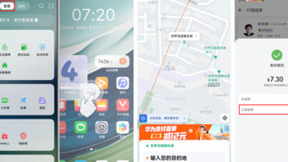 华为负一屏的实时状态有多方便？服务信息一目了然