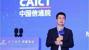 华为周军：聚焦全光品质运力网络创新，携手伙伴共筑产业新生态