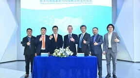 TÜV莱茵与库卡达成战略合作 引领移动机器人行业高质量发展