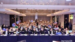 HarmonyOS NEXT创新能力：助力开发者打造差异化竞争力