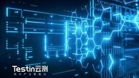 Testin云测：大模型时代下以AI技术助力企业数字化转型