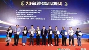 海信商用显示斩获华显奖2023年度中国LED一体机市场知名品牌奖