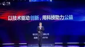 每日互动方毅等荣获2023年度风云浙商“杭州亚运会浙商战队”奖