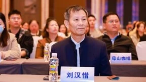 南国斩获“兴科”杯2023海南省第八届旅游商品大赛金奖