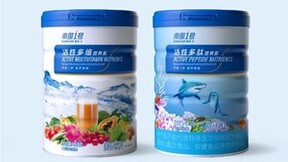 商务部副部长盛秋平一行到南国健康产业园调研