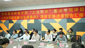 助力数字生态及国产化发展，国家重点研发计划项目季度会议在汉王友基举行