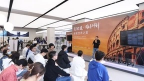 华为天际通旅寻计划出境沙龙，探索春节出境新体验