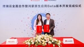 东方财富与华为签署全面合作协议，完成鸿蒙原生应用Beta版本开发