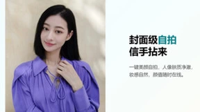 华为畅享70 Pro怎么拍都很美，摄影达人必备的“拍照神器”