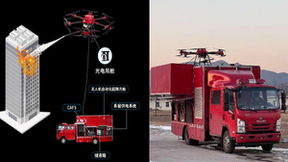 「卓翼智能」获2.5亿元B轮融资，专注无人智能系统解决方案