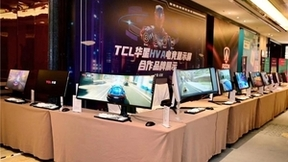 共建电竞酒店产业生态 TCL华星亮相首届电竞酒店行业年会
