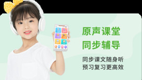 安道教育 C6 学习机全新发布，开启智能学习新时代！
