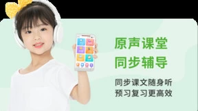 安道教育 C6 学习机全新发布，开启智能学习新时代！