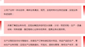 “广进计划”能实现“降本增效”吗？